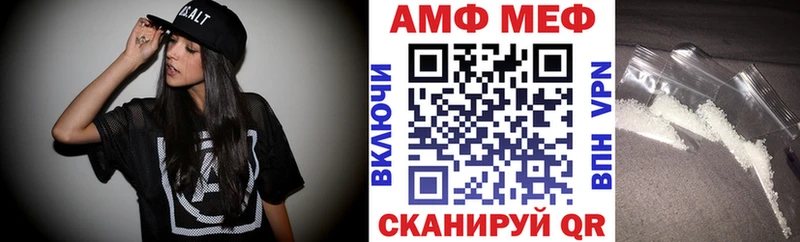 Amphetamine 98% Купить Полысаево