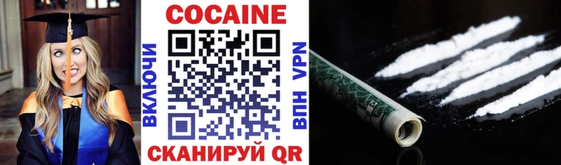 Cocaine VHQ  Купить закладки  Полысаево 