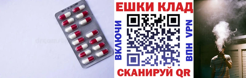 ЭКСТАЗИ круглые  Купить  Полысаево 