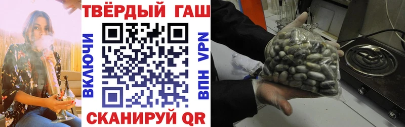 Купить закладки  Полысаево  ГАШИШ гашик 