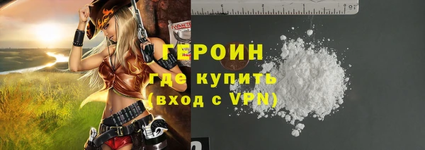 амфетамин Лихославль