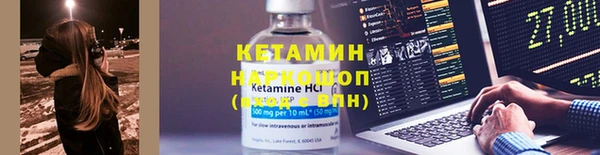 амфетамин Лихославль