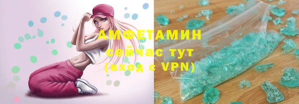 амфетамин Лихославль