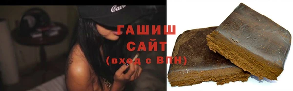 гашишное масло Лиски