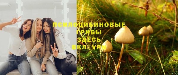гашишное масло Лиски