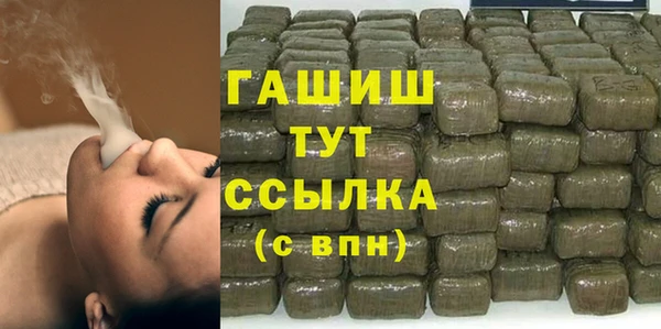 амфетамин Лихославль