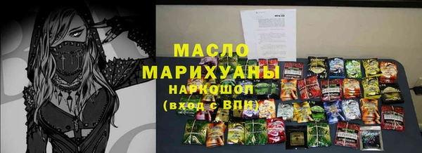 гашишное масло Лиски