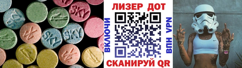 LSD-25 экстази кислота  Купить закладки  Полысаево 