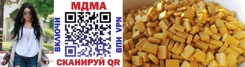 Купить Полысаево MDMA VHQ