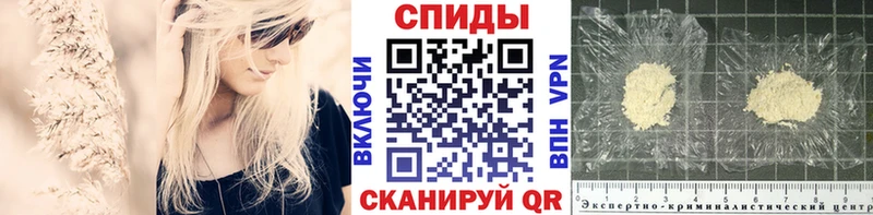 МЕТАМФЕТАМИН мет  Купить где  Полысаево 