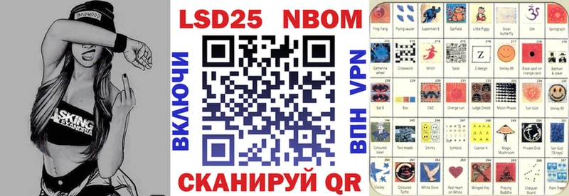 Купить где Полысаево Марки N-bome 1,5мг