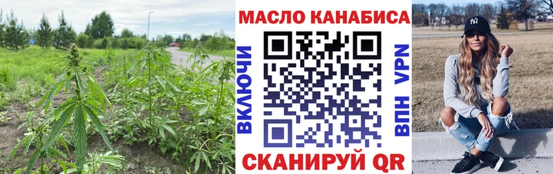 ТГК THC oil  Купить где  Полысаево 